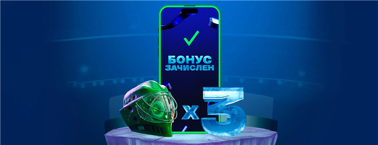 Ставки с фрибетом за регистрацию