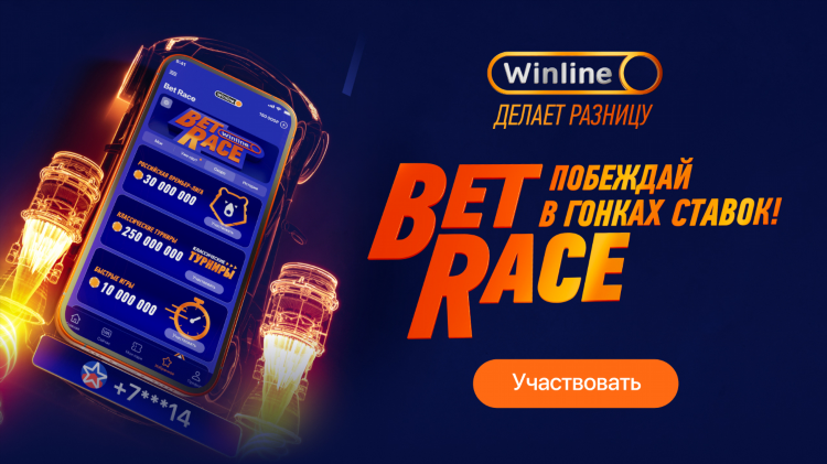 Ставки винлайн на спорт прогнозы на сегодня