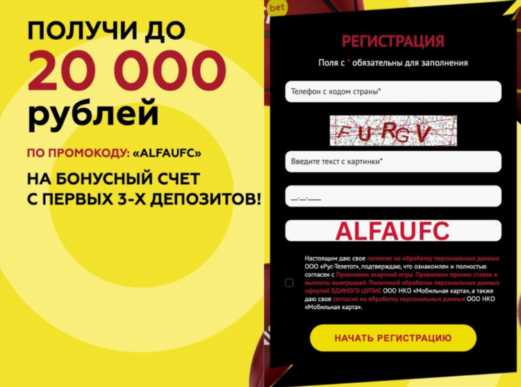 Tennisi bet приложение