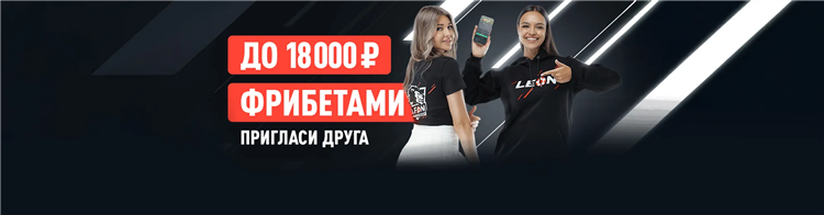 Топ бк с фрибетом