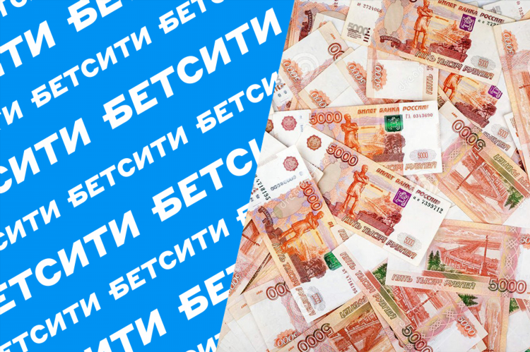 Тотализатор балтбет суперэкспресс