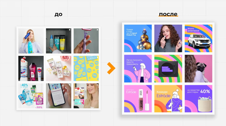 Улыбка радуги интернет магазин в спб с доставкой