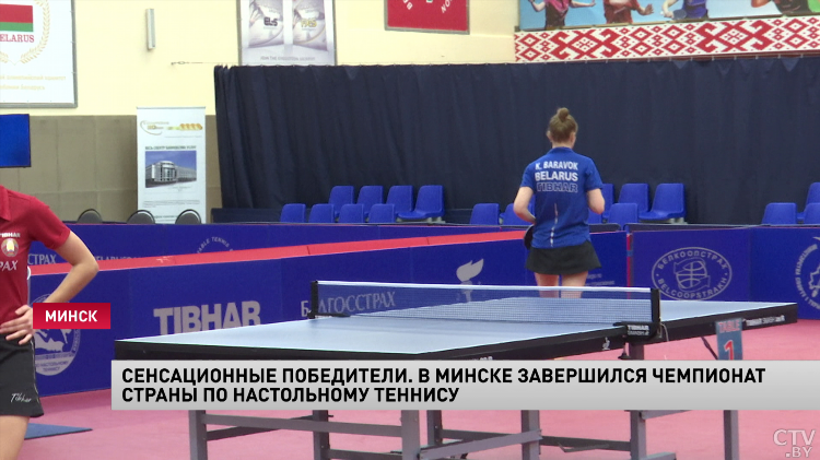 В прогнозе настольный теннис