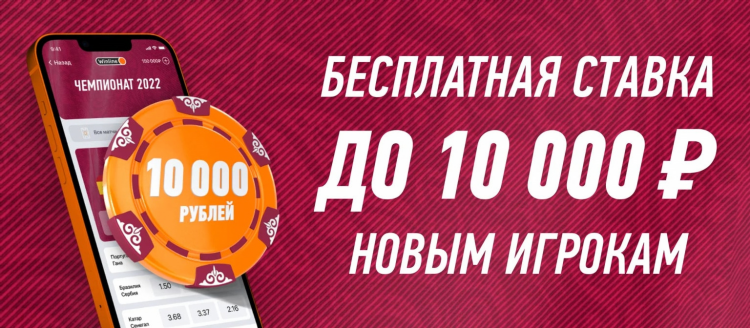 Винлайн для андроид