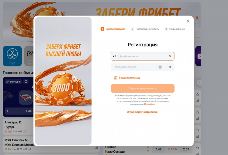Винлайн официальный сайт скачать приложение