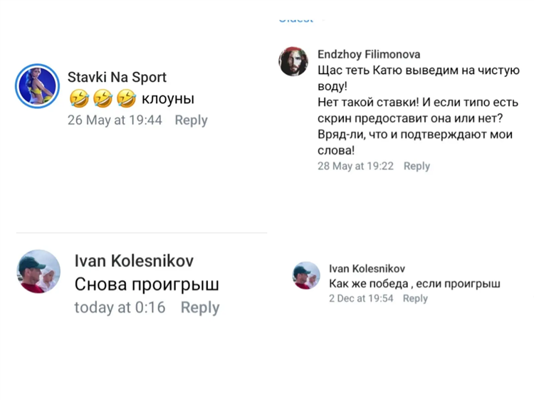 Vip прогнозы на футбол бесплатно