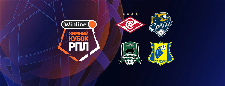 Winline промокод при регистрации