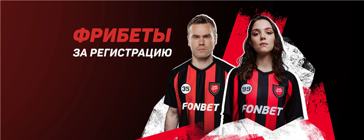 Зенит промокод на скидку