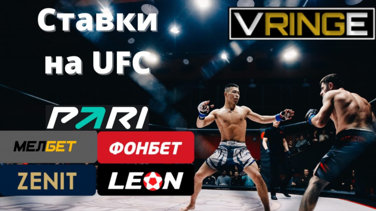 Зенит ставки на спорт скачать на андроид бесплатно
